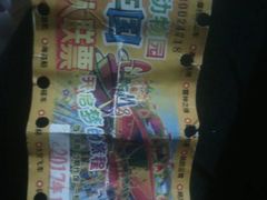 -辛玛王国游乐园