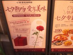 -小林哥的海鲜馆·夜宵烧烤(渔人码头店)