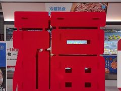-盒马鲜生(观音桥店)