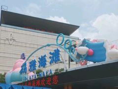 -重庆玛雅海滩水公园