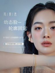 -悦瑢港湾科技美肤芳疗美容