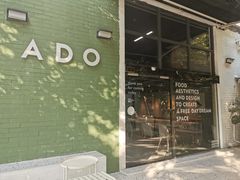 -ADO KAFE(大学城店)