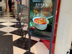 -阿五黄河大鲤鱼(纬三路店)