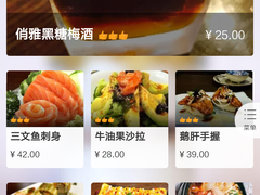 菜单-魟阳日式料理(香积寺路店)