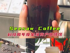 -Seesaw Coffee(深圳万象天地店)