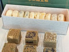 -清真军军绿豆糕(回坊总店)