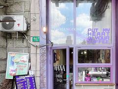 门面-HANA COFFEE(长寿路店)