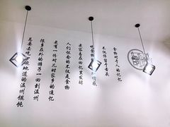 -南塘巷弄里馄饨铺(马鞍池店)