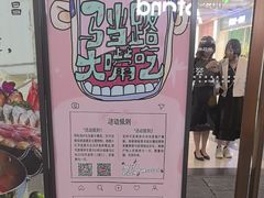 -中海环宇荟