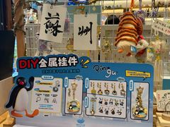 -猫的天空之城概念书店(苏州平江店)