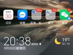 脆皮火烧-高玛纳驴肉火烧(河间总店)