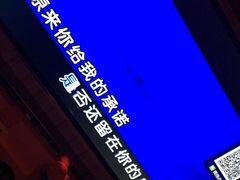 -爱尚量贩式KTV(高新店)