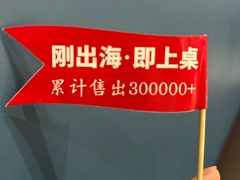 -大锅强·蒸海鲜青岛菜(金沙滩店)
