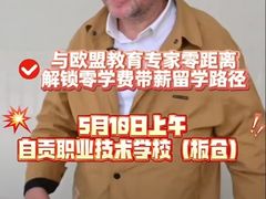 -约翰·菲茨杰拉德·肯尼迪国际机场