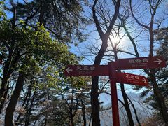 -终南山南五台景区