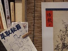 -悟饮门市景店