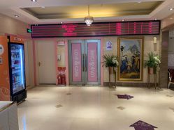 -北京俪婴妇产医院(朝阳大悦城店)