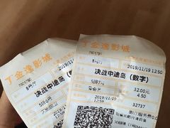 -金逸影城(大悦城IMAX激光店)