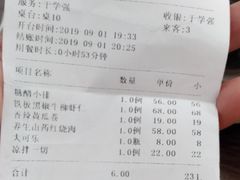 -小巷餐厅(五大街店)