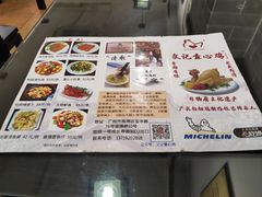 -文记壹心鸡(宝华路店)