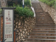 -佛山华盖山公园