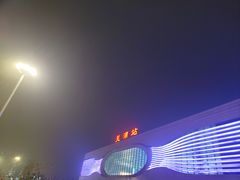 -芜湖白金汉爵大酒店