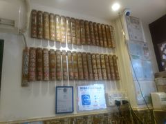 -竹园竹升面(西关总店)