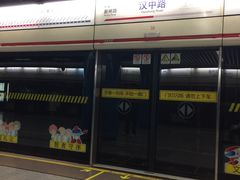 -汉中路(地铁站)