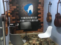 -大象音乐·吉他·架子鼓·声乐(双井店)