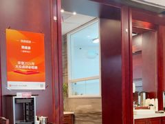 -熙盛源(永乐路店)