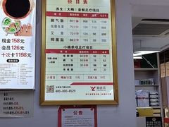 -郑远元专业修脚房(文三路九莲新村店)