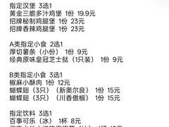 -必胜客(威高广场店)