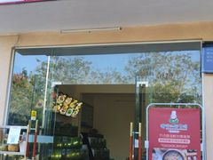 门面-琼大师东方烤乳猪(亚特兰蒂斯店)