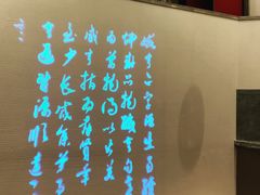 -香园茶社·金陵小灶(老门东店)