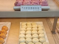 -祥禾饽饽铺·中式糕点(北京来福士店)