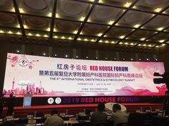 -上海跨国采购会展中心