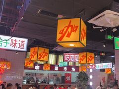 -镇江宝龙广场