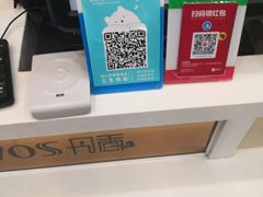 -丹香(青岛伊春路店)