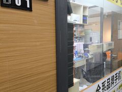 -金点专业手机维修·天河城服务部