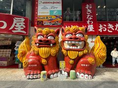 -国际通