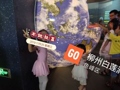 -柳州白莲洞洞穴科学博物馆