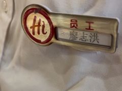 -海底捞火锅(漕宝路店)