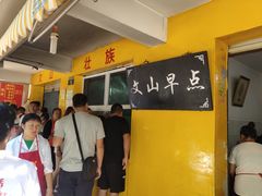 -文山荷鲜居(翠湖店)