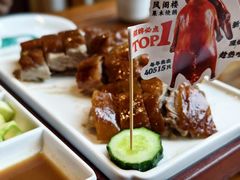 -凤阁楼果木烧鹅(鹤山陈山店)