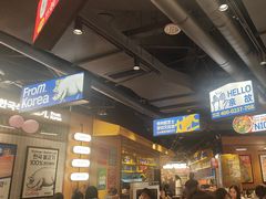 -阿亲家·韩式无限烤肉(春熙路店)