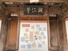 -潜口民宅博物馆