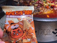 -探鱼·鲜青椒爽麻烤鱼(天河优托邦店)