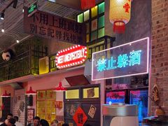 -江北北火锅馆·公路夜市(魏公村店)