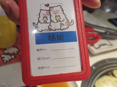 -猫爪爪原切自助烤肉(观音桥阳光世纪店)