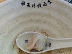 -蒋家桥饺面店(东关街店)